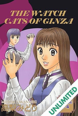 THE WATCH CATS OF GINZA #4